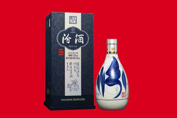 九江德安县回收汾酒